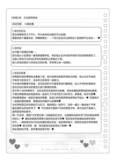 第135頁 封面 - HaSM.cc
