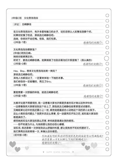 第143頁 封面 - HaSM.cc