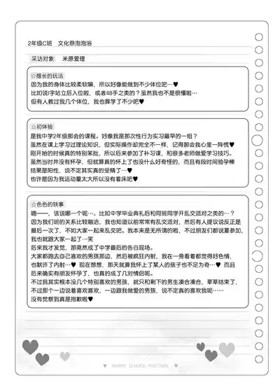 第147頁 封面 - HaSM.cc