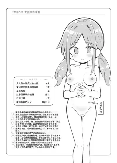 第151頁 封面 - HaSM.cc