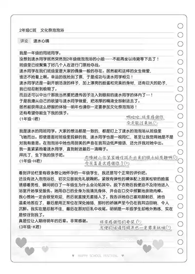 第155頁 封面 - HaSM.cc