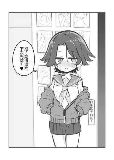 第159頁 封面 - HaSM.cc