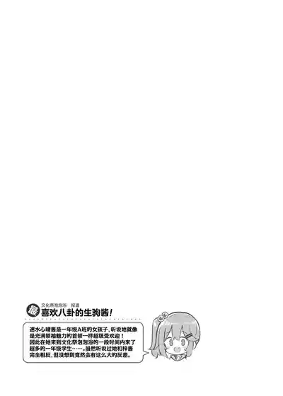 第99頁 封面 - HaSM.cc