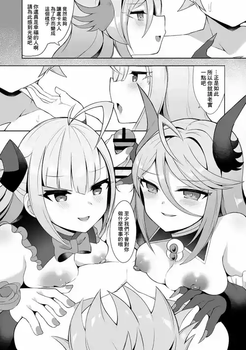ルカとネロ・グリフィス 封面 - HaSM.cc