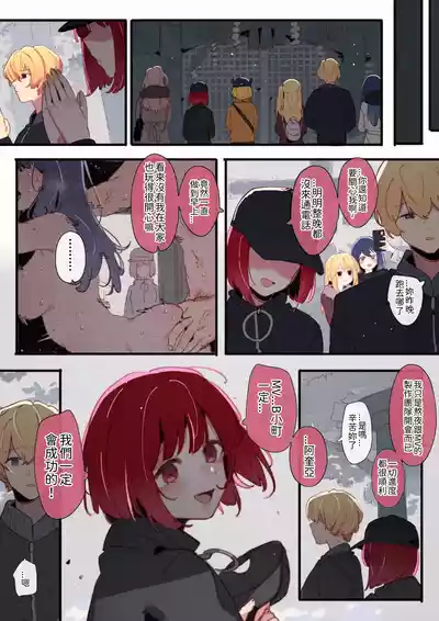 第79頁 封面 - HaSM.cc