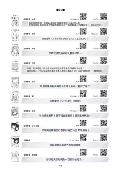 第59頁 封面 - HaSM.cc