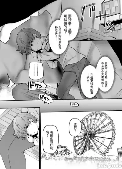 第19页 封面 - HaSM.cc