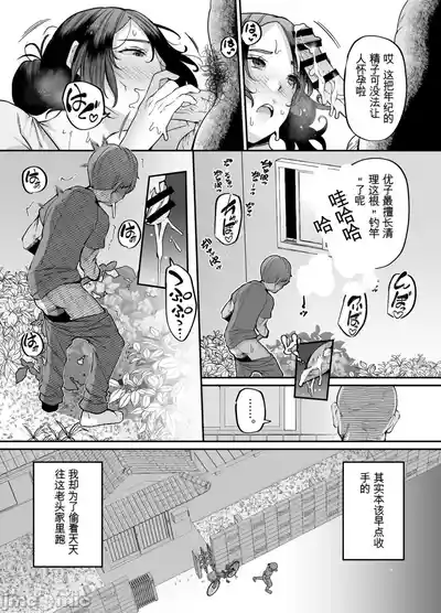 第35页 封面 - HaSM.cc