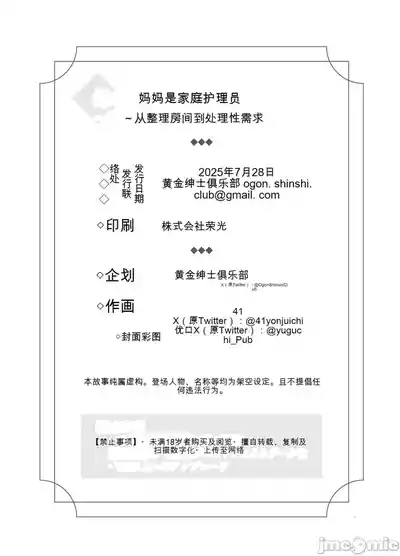 第59页 封面 - HaSM.cc