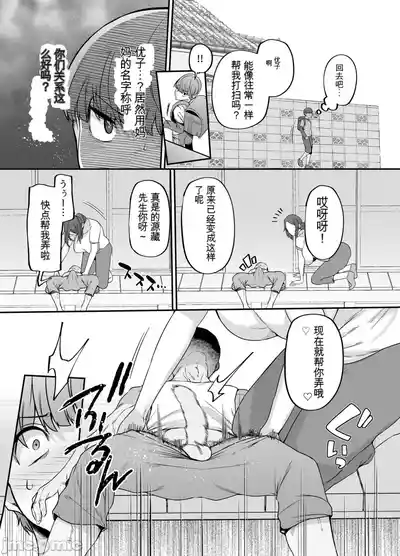 第7页 封面 - HaSM.cc