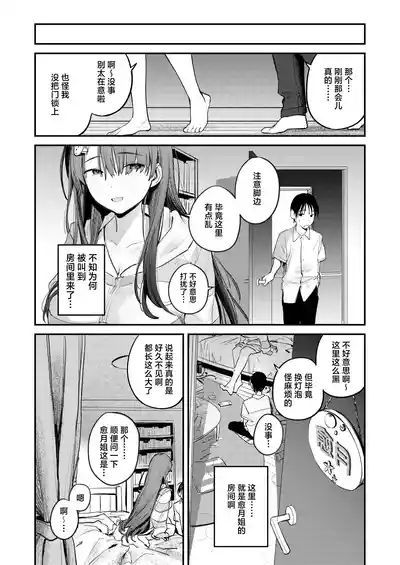 第11頁 封面 - HaSM.cc
