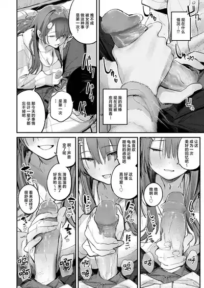 第15頁 封面 - HaSM.cc