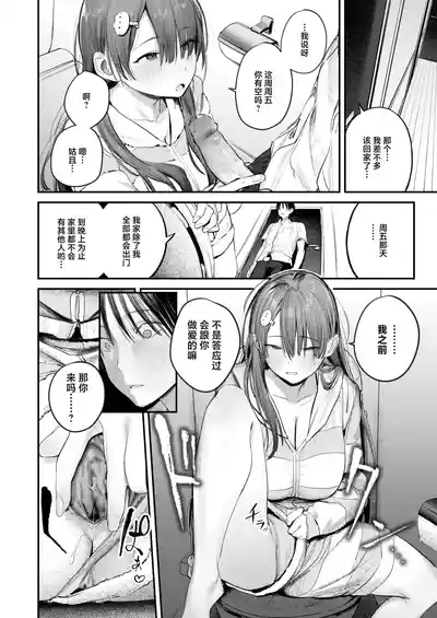 第23頁 封面 - HaSM.cc