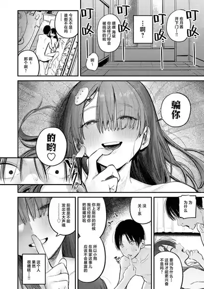 第27頁 封面 - HaSM.cc