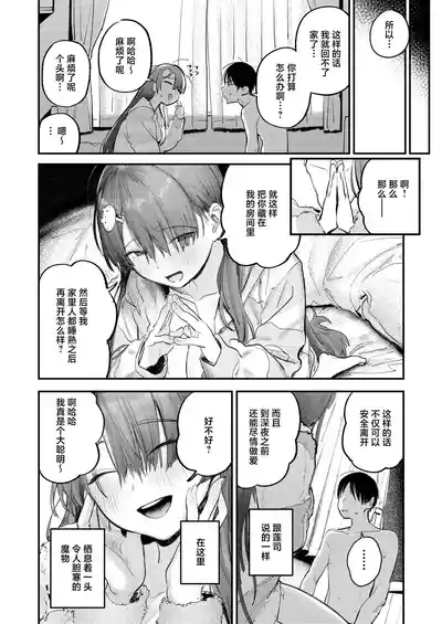 第35頁 封面 - HaSM.cc