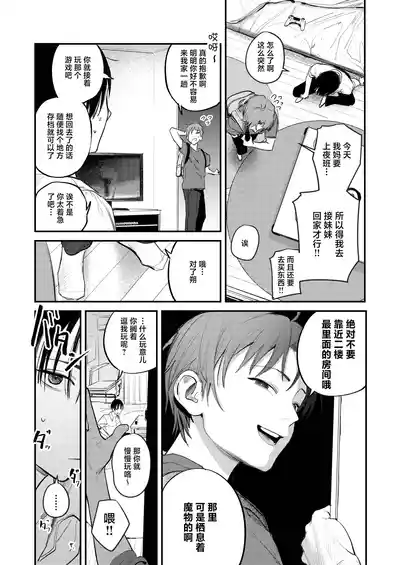 第7頁 封面 - HaSM.cc