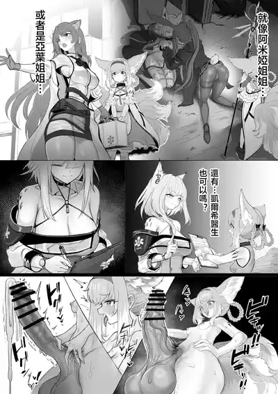 第75页 封面 - HaSM.cc