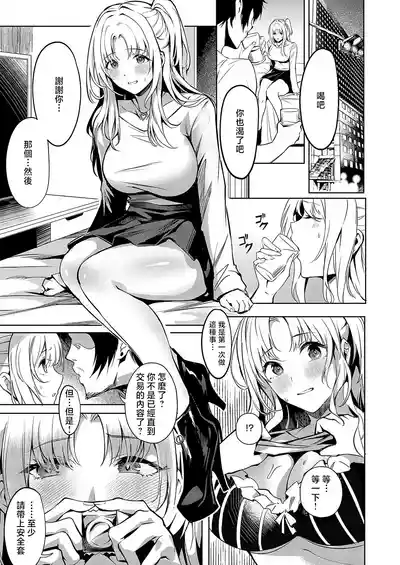 第7页 封面 - HaSM.cc