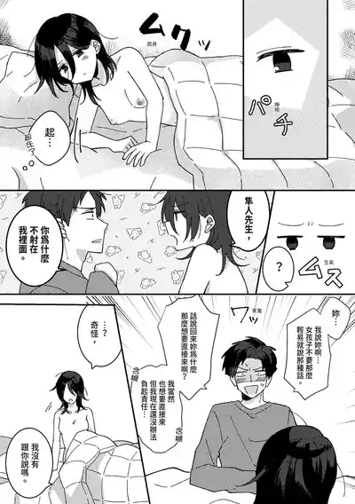 第11页 封面 - HaSM.cc