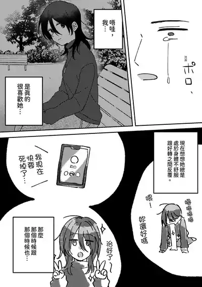第15页 封面 - HaSM.cc