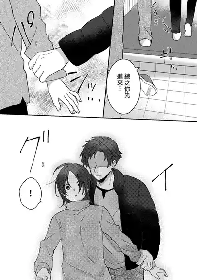 第19页 封面 - HaSM.cc