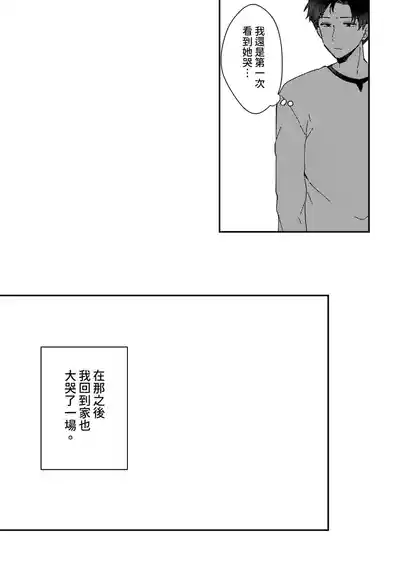 第35页 封面 - HaSM.cc