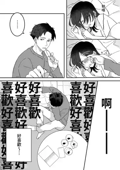 第7页 封面 - HaSM.cc