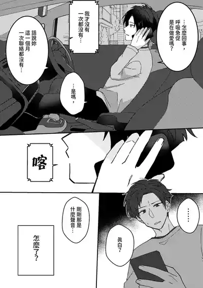 第11页 封面 - HaSM.cc