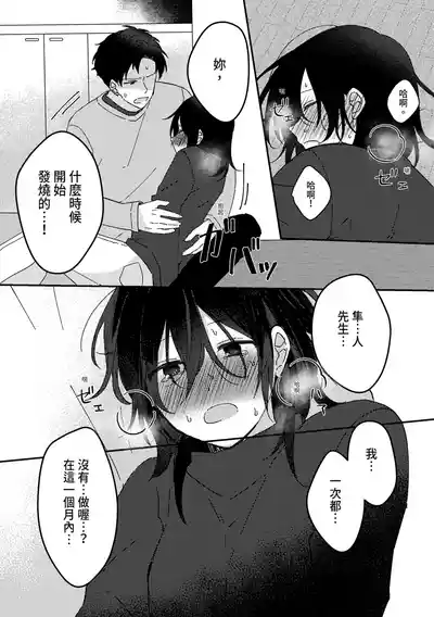第15页 封面 - HaSM.cc