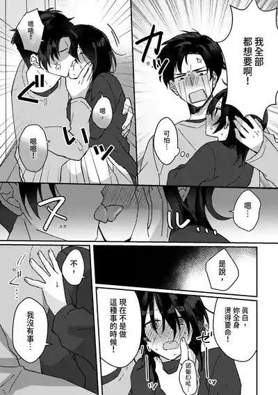 第19页 封面 - HaSM.cc