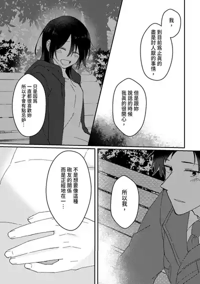 第31页 封面 - HaSM.cc