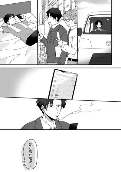第7页 封面 - HaSM.cc