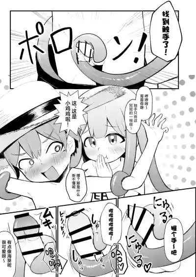 第11頁 封面 - HaSM.cc