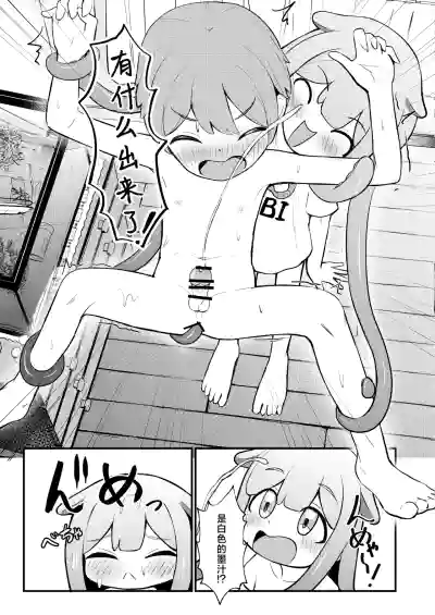第19頁 封面 - HaSM.cc