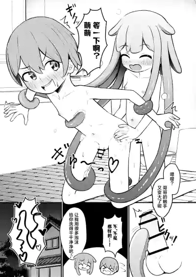 第23頁 封面 - HaSM.cc
