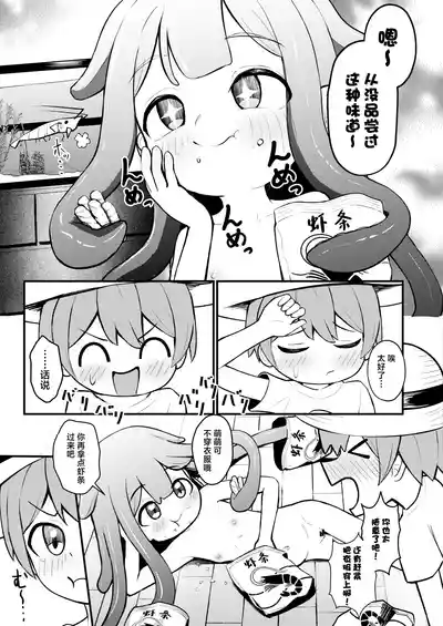 第7頁 封面 - HaSM.cc