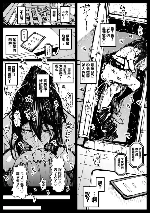 6th Match Tsubaki③-1280x 封面 - HaSM.cc