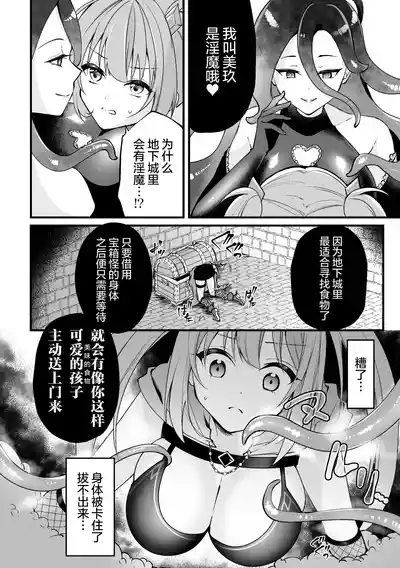 第7頁 封面 - HaSM.cc