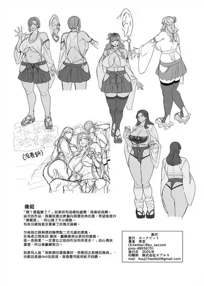 第47頁 封面 - HaSM.cc
