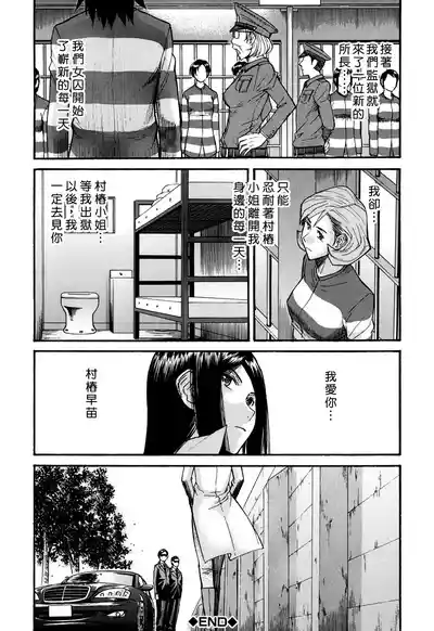 第119页 封面 - HaSM.cc