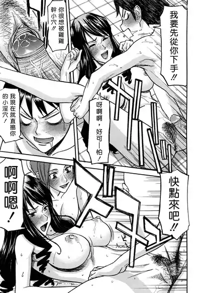 第139页 封面 - HaSM.cc