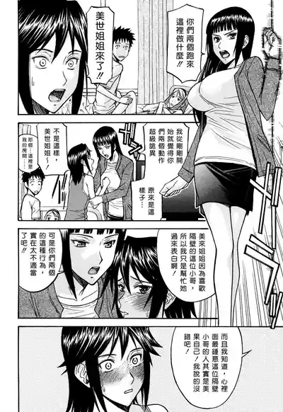 第179页 封面 - HaSM.cc