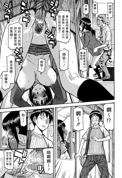 第199页 封面 - HaSM.cc