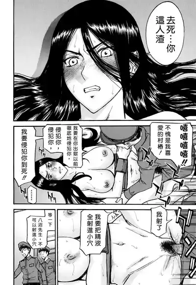 第23页 封面 - HaSM.cc