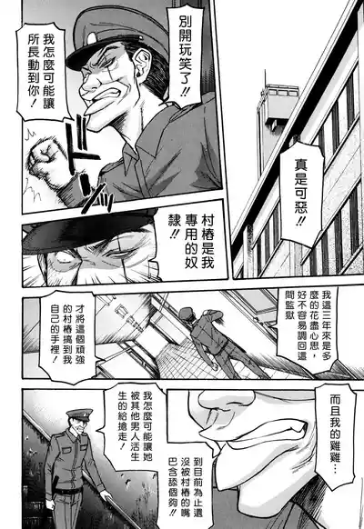 第55页 封面 - HaSM.cc