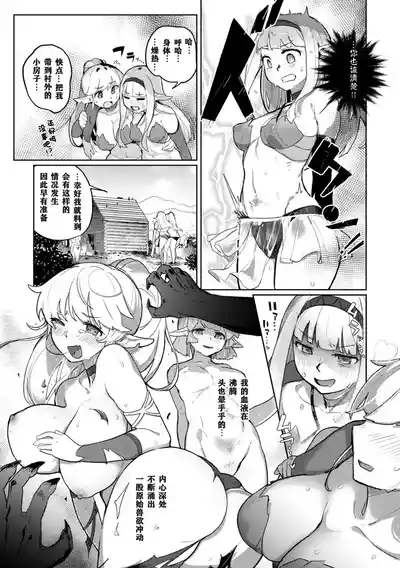 第119頁 封面 - HaSM.cc