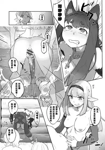 第135頁 封面 - HaSM.cc