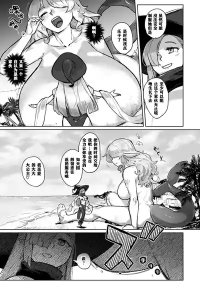 第143頁 封面 - HaSM.cc