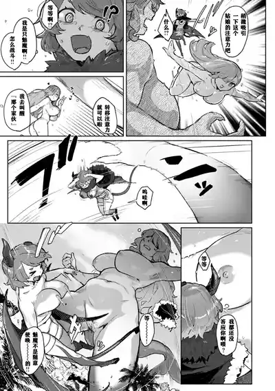 第147頁 封面 - HaSM.cc
