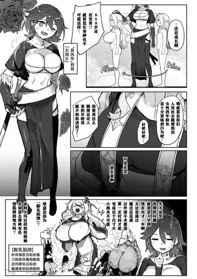 第51頁 封面 - HaSM.cc